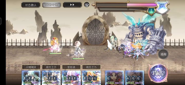 【专武自选】菲尔米娜专武二战截图
