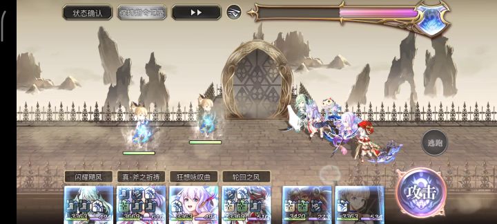 【专武自选】as伊丝卡第二战截图