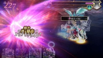 【专武自选】萝洁塔专武2战