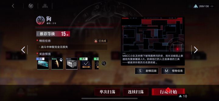 打了20多遍终于完美通过截图