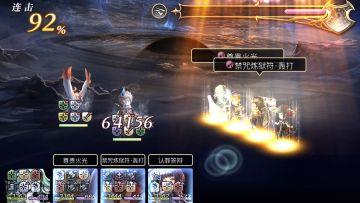 【专武自选】杜拿利斯专武第二战