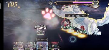 【专武自选】紫苑第二战