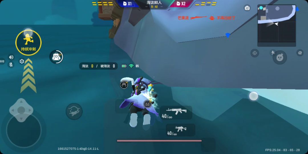 video-2929788