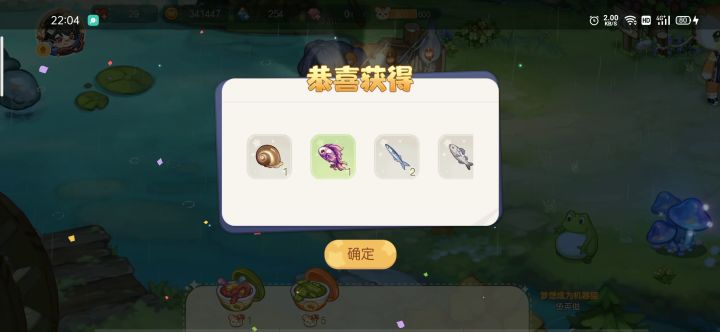 终于全图鉴了…截图