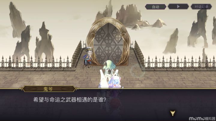 【专武自选】梅丽娜第二战截图