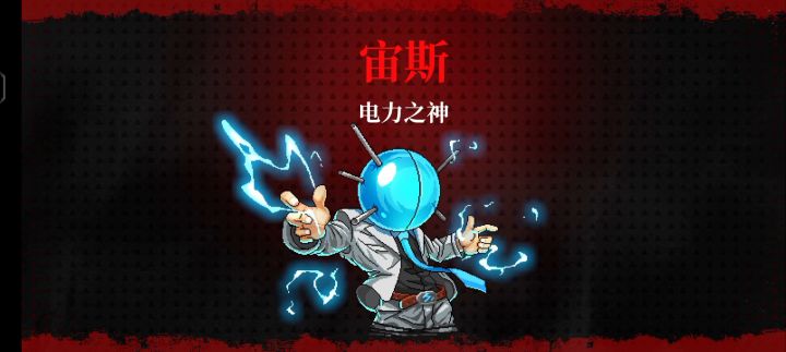 依旧黄金精神(强无敌)截图