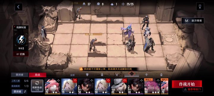 活动关sp3截图