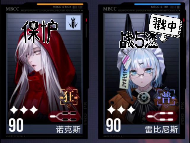 我的两个大宝贝截图