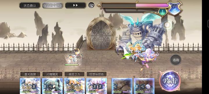 【专武自选】艾尔加第二战截图