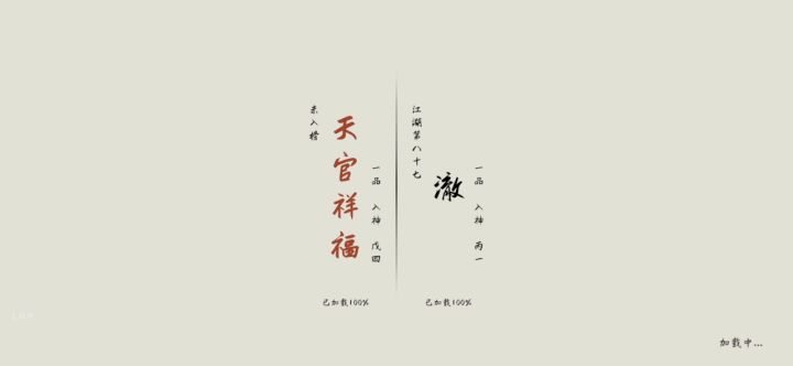 无架剑也能打戟截图