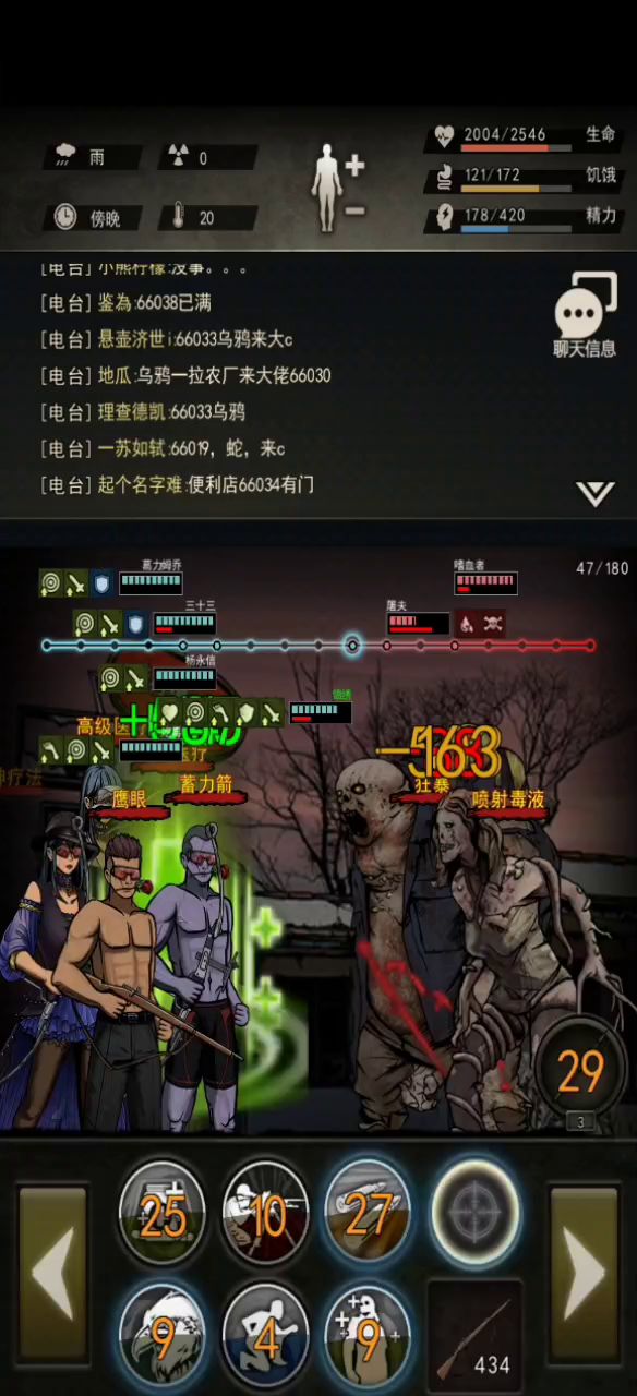 8区整活,架枪T屠夫截图