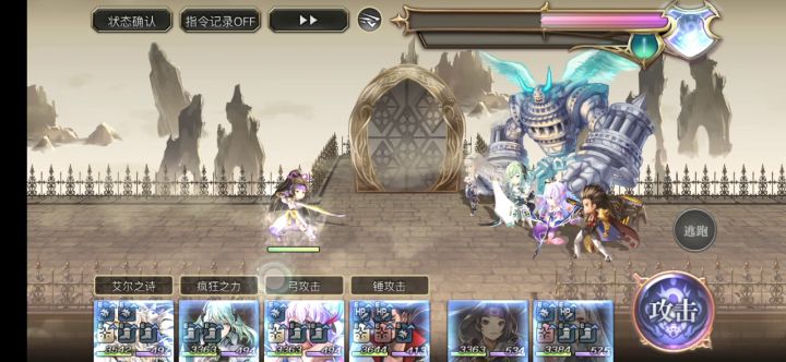 【专武自选】蓟二战截图