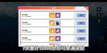 欢乐海钓小技巧