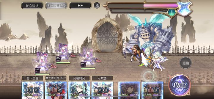 【专武自选】修杰特第二战截图