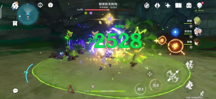须弥,为萌新提供更多选择(大佬划走)截图