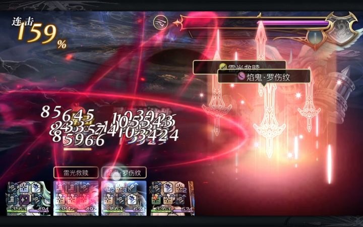 【专武】AS伊斯卡专武二战截图