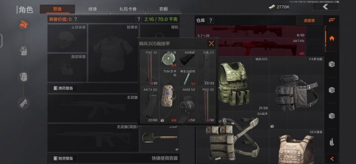 开服到现在攒的家当,希望大家出金超多截图