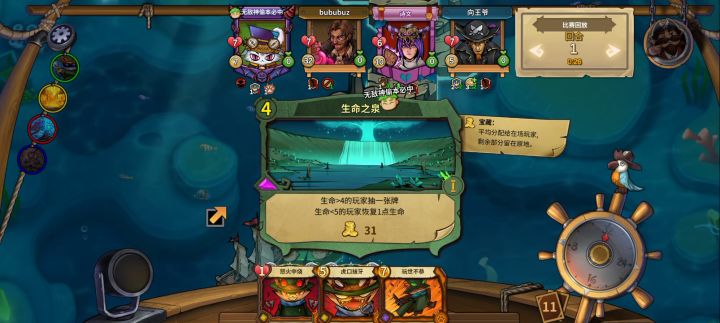 玩世不恭猫日常单走!截图