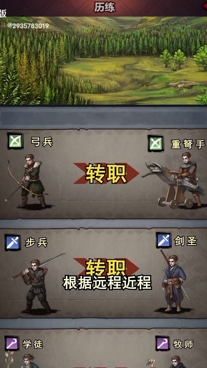 还算比较正经的⑩截图