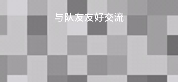 获得信号枪如何不被队友抢?看完这个视频,会颠覆你的认知截图