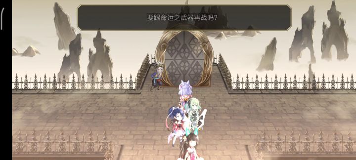 【专武自选】多娃专武第二战截图