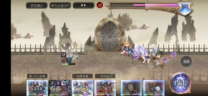 【专武自选】罗洁塔第2战截图