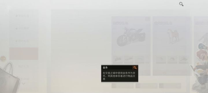 它叫我做营地,把我几干金条全骗没了!😫😫😫截图