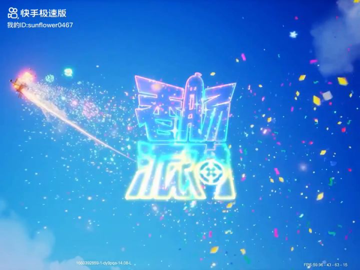 魔刀千刃吃鸡截图