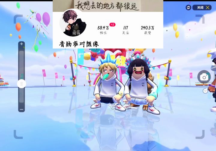 和我徒弟双排日常截图