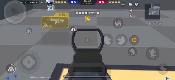 这陀螺仪又像便秘了一样截图