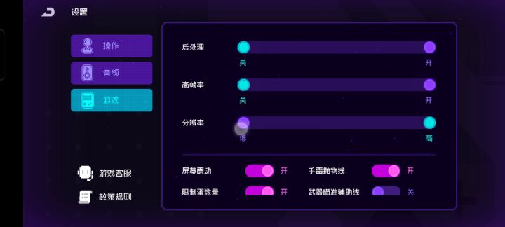 目前为止,最爽的一关截图