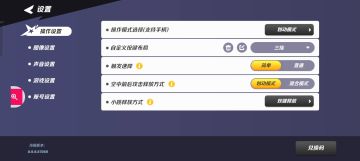 如何简单触发小跳（搓屏幕版）