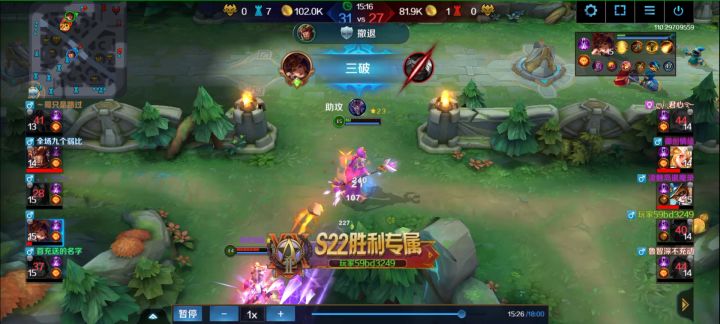 埃及皇后四杀截图