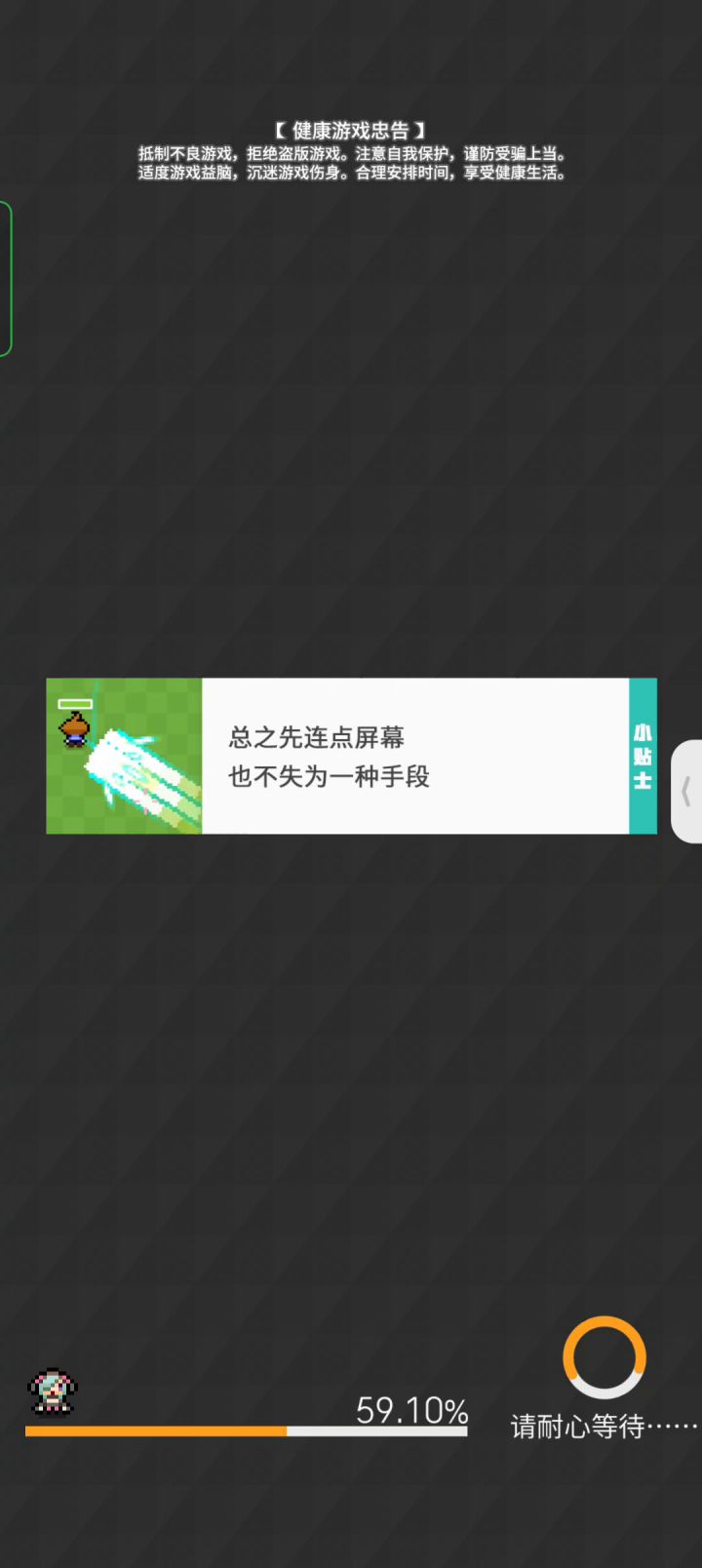 青春礼机优化版截图