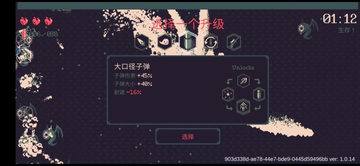 与斯嘉丽一起杀出生天截图