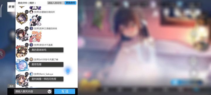 不比隔壁5频差分毫(ಡωಡ)hiahiahia截图