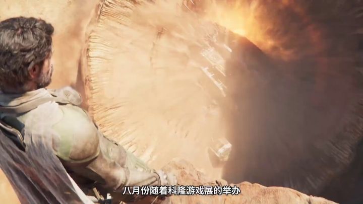 科隆展上大放异彩的国产武侠开放世界新游，为什么令人期待？截图