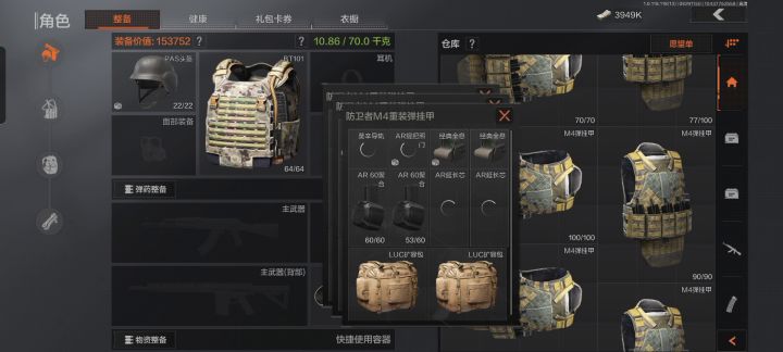 乱糟糟的仓库，收拾一个小时截图