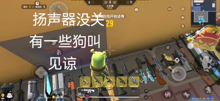 分享游戏曰寄截图