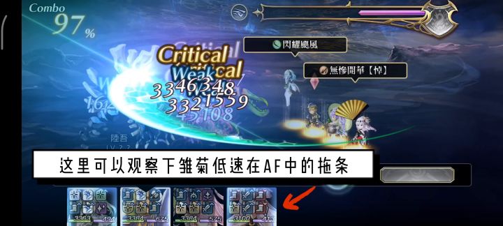 9月人物预测先行版【内含8月泽维罗AS】 5截图
