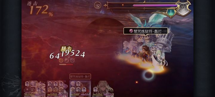 【专武自选】罗洁塔第二战截图