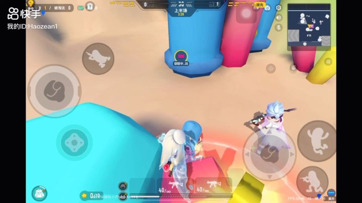 敌人：星星怎么自己没了……🫥截图