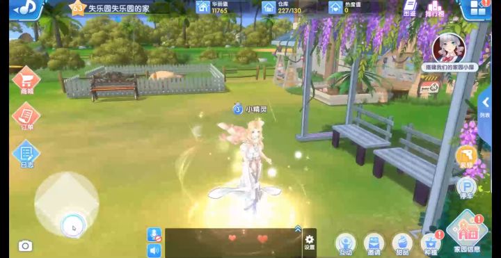 爆料 | 家园的重制!海岛家园的精彩爆料!截图