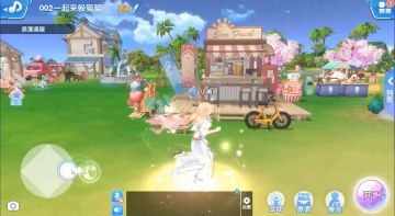 爆料 | 家园躲猫猫玩法即将上线！