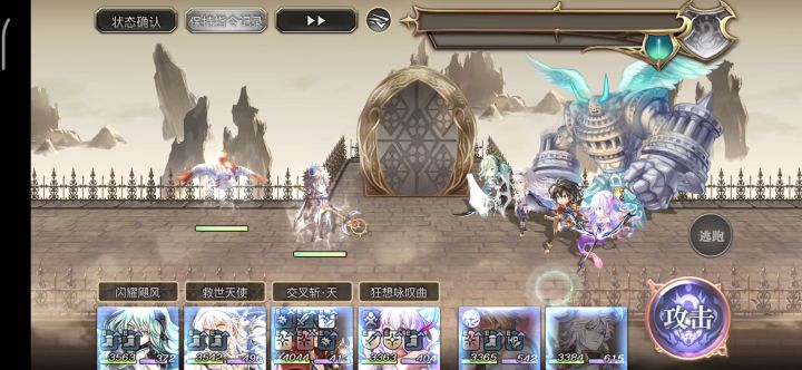 【专武自选】杜拿利斯专武二战截图