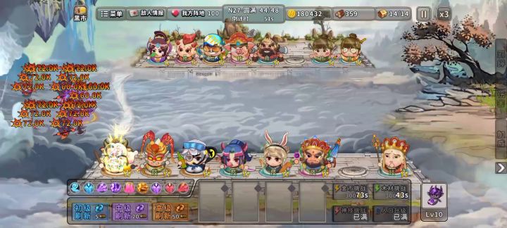 用得比较顺手的阵容推荐给大家截图