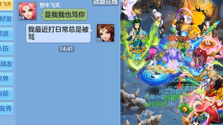 我的洗宠护符截图