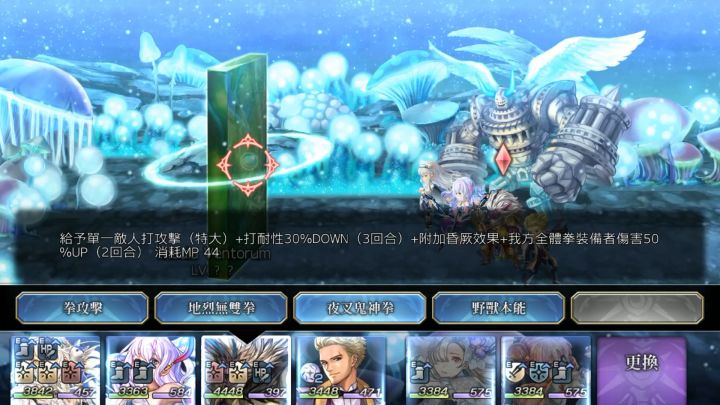 9月人物预测先行版【内含8月泽维罗AS】 7截图