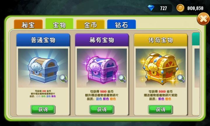 这波十连是亏了还是赚了?截图
