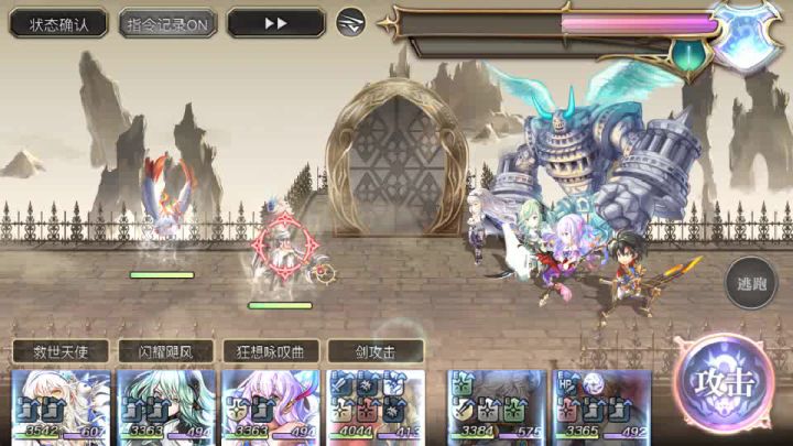 【专武自选】杜拿利斯第二战截图